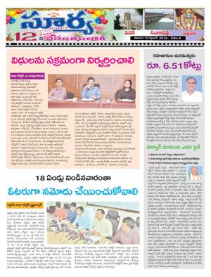 Saturday 15 Sept,2018