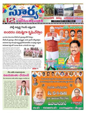 Saturday 15 Sept,2018