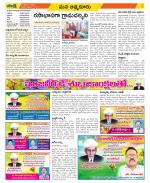 SPSR Nellore Constituencies