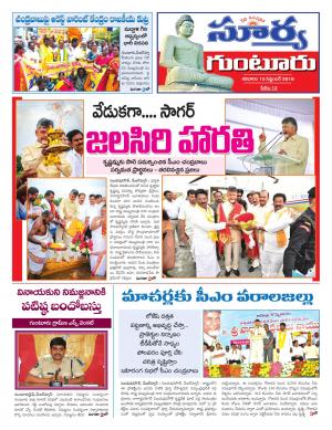 Saturday 15 Sept,2018