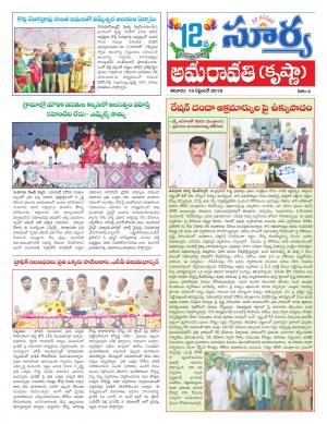 Saturday 15 Sept,2018