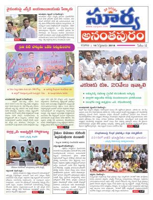 Saturday 15 Sept,2018