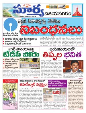 Saturday 15 Sept,2018