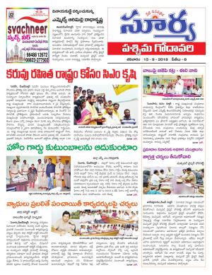 Saturday 15 Sept,2018