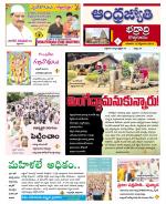 BHADRADRI KOTHAGUDEM