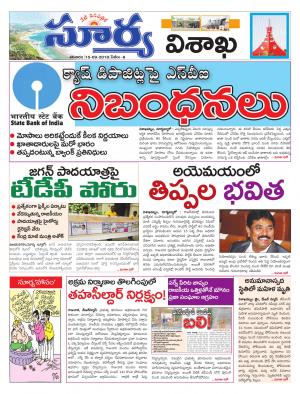 Saturday 15 Sept,2018