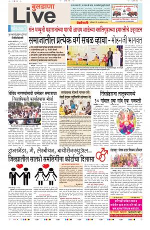 15 Sep Buldhana Live
