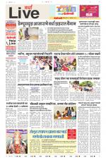 Wardha Live