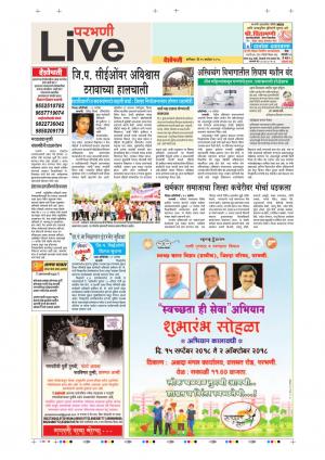 15 Sep Parbhani Live