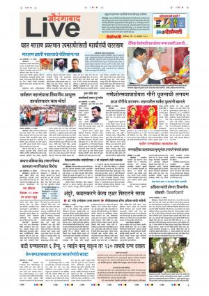 15 Sep Aurangabad Live