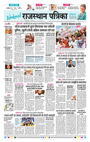 delhi edition paper