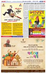 Meerut - Punjab Kesari