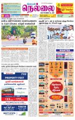 Nellai District-Tirunelveli Supplement
