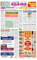 Nellai City-Tirunelveli Supplement