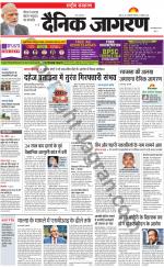Dainik Jagran