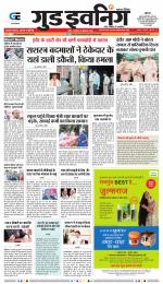 GOOD EVENING CITY INDORE