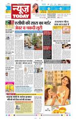 NewsToday,Jaipur