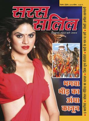 September Second 2018