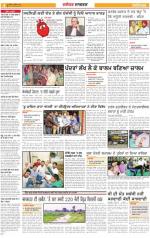 Jalandhar : Punjabi jagran News : 07th November 2013