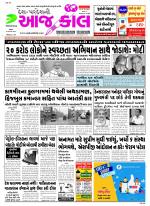 Bhavnagar