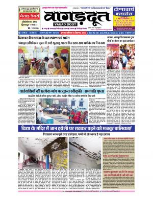 15 September 2018 Epaper