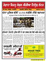 Firtu News