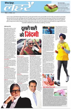 DM_16_September_2018