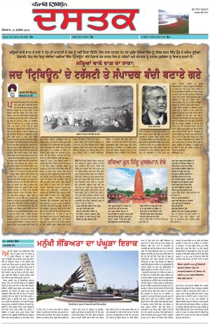 PM_16_September_2018