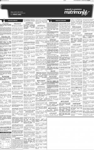 MALAPPURAM MATRIMONIAL 