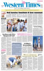 Ahmedabad English (Morn. Daily)