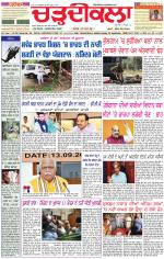 Daily Charhdikala (Haryana) 