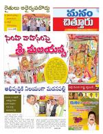 Chittoor