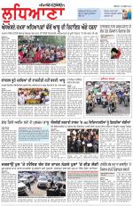 Punjabi Tribune (Ludhiana)