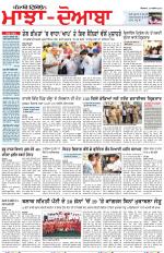 Punjabi Tribune (Majha/Doaba)
