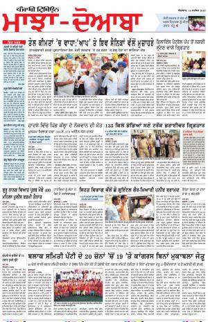 MD_16_September_2018