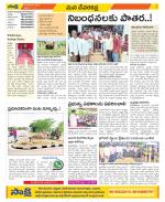 Mahabubnagar Constituencies