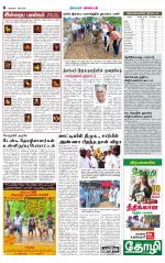 Nilgiri-Coimbatore Supplement