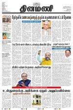 Dinamani - New Delhi