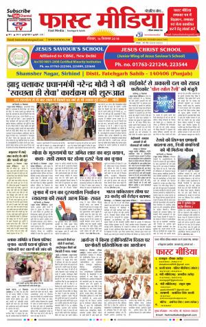 Daily Fast Media 16/09/2018