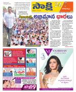 Visakhapatnam District - Old