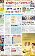 Namma Kalaburagi ಕಲಬುರಗಿ