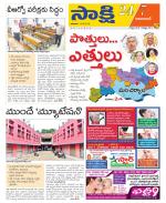 Adilabad District