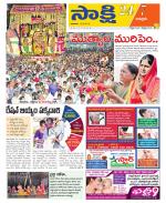 Chittoor District
