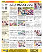 Khammam Constituencies