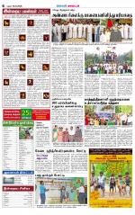 Dindigul-Madurai Supplement