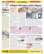 Visakhapatnam Constituencies Old