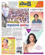 Visakhapatnam District