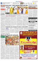 Nagai-Trichy Supplement