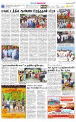 Krishnagiri-Salem Supplement