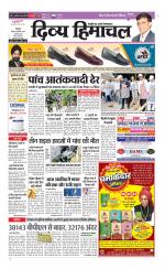 Divya Himachal Dharamsala